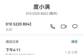 隆德专业讨债公司，追讨消失的老赖