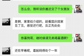 隆德隆德的要账公司在催收过程中的策略和技巧有哪些？